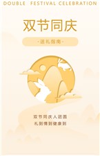 迎中秋，慶國(guó)慶！這份實(shí)用送禮指南，請(qǐng)查收~
