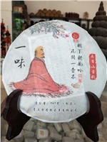 花間一壺茶，樹下聽風(fēng)吟。